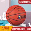 Basquetebol Não. 5 Crianças Não. 4 Jardim de infância Não. 5 Alunos do Ensino Fundamental e Médio Não. 6 Adolescentes Não. 7 Basquete Soft Skin Moisture Absorbing