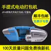 Henglin Jd13/16 Máquina de Embalagem Portátil Totalmente Automática para Fitas de PP e Fitas de Aço Plástico, Modelo Elétrico Portátil Pequeno
