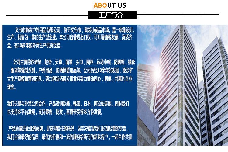 公司介绍