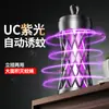 Lámpara Matamosquitos Nuevo Modelo Transfronteriza Tipo Descarga Eléctrica para Hogar Dormitorio Camping al Aire Libre Carga USB Lámpara Repelente de Mosquitos Montada en Pared Matamosquitos