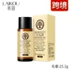 Aceite Esencial para el Cuidado del Cabello Laikou Marroquí Sin Enjuague 17ml para Alisar el Cabello Encrespado y Seco Transfronterizo