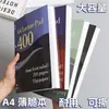 Cuaderno de borrador para estudiantes A4, fino y resistente, de alta apariencia, engrosado, para práctica, estilo ins, estilo americano, bloc de notas
