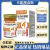 Gel de Chitosan para Hemorroides Schnai Pharmaceutical 20g para Adultos, Uso General para Picazón y Sangrado, Dispositivo Médico Clase II en Stock