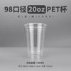 Taza de Té de Leche para Mascotas, Taza Desechable para Bebidas, Taza Ruijin para Café y Bebidas Frías, Taza para Latte Americano, Transparente Engrosada al por Mayor