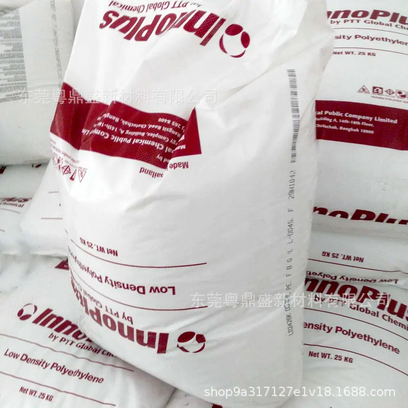 泰国PTT LDPE (3).jpg