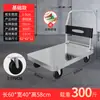 Carretilla de mano metálica para transportar mercancías, carrito plano para el hogar, remolque portátil, carretilla plegable