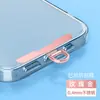 Cordón para Teléfono Móvil Espaciador Clip de Acero Inoxidable Metal Giratorio 360 Grados Tarjeta de Conexión Adhesivo Trasero para Funda de Teléfono Pieza Colgante Antiperdida