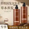 Shampoo Ant Queda e Fortalecedor com Suco de Gengibre e Polygonum Multiflorum, Controle de Oleosidade, Anticaspa, Volumizador e Nutritivo para Cabelos