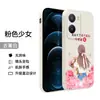 Para iqooz7i película V2230EA funda de teléfono vivoiqooz7i cool iqoo7iq00z7i caricatura viv
