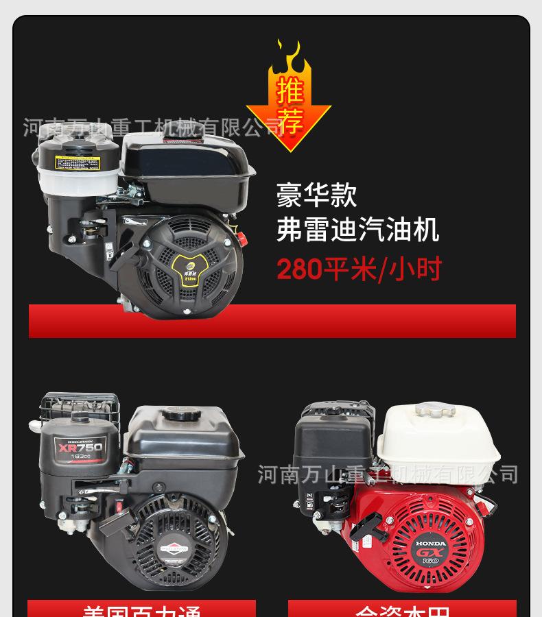 机器详情-PSD_14.jpg