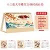 Calendário de Mesa 2027 Ano do Carneiro Novo Tamanho Grande Estampagem a Quente 3D Treze Folhas Em Estoque Calendário de Publicidade Empresarial Personalizado
