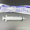 Spot 5G 10ml muestra de producto cosmético para el cuidado de la piel paquete de prueba desechable pequeño sub-paquete bolsa de embalaje de champú