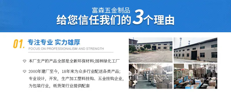 详情2_10