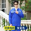 Traje de overol de manga larga antiestático para primavera y otoño, para hombre, fábrica de productos químicos electrónicos, gasolinera, ropa protectora reflectante, chaqueta, venta al por mayor