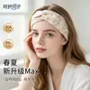 Gorro Posparto para Madres, Diadema Cortavientos para Cuidado Posparto, Estilo Delgado de Verano, Pañuelo Posparto Transpirable de Algodón Puro, Protector de Frente, Cinta para el Cabello