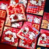 Sobres rojos de dibujos animados con temática de boda al por mayor con lindos diseños de perros para juegos de boda, actividades de bloqueo de puerta y como regalos