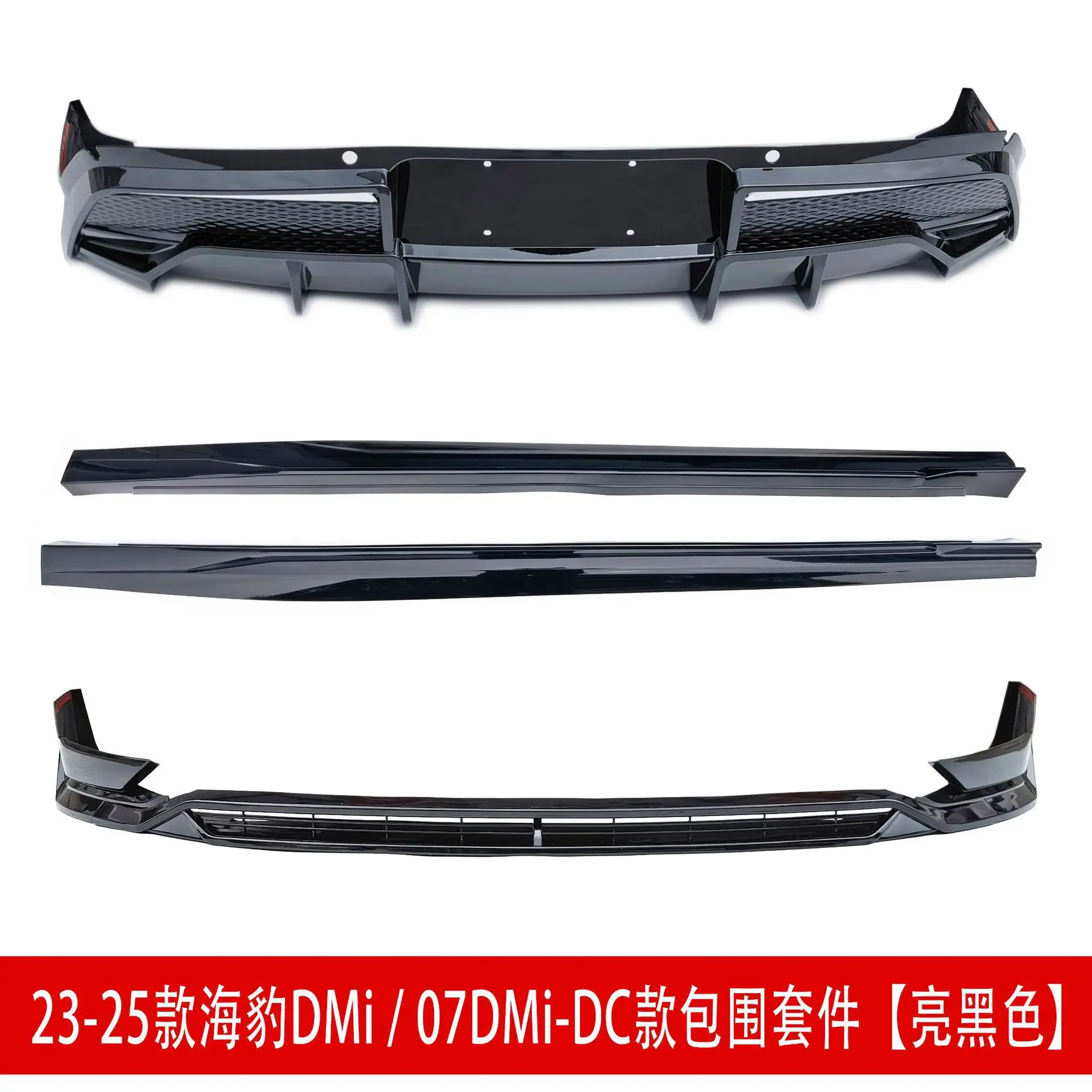 亮黑3343.jpg