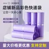 Bolsas de mensajería en relieve, bolsas de logística, bolsas de embalaje exprés, bolsas exprés especiales, bolsas impermeables, bolsas de embalaje, bolsas de embalaje al por mayor