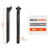 Tija de Sillín de Fibra de Carbono Ultraligera Nueva 154g C60 Desplazamiento Hacia Atrás para Bicicletas de Montaña y Carretera, Soporta Arco de Carbono
