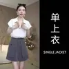 Conjunto de Verão Estilo Salt com Vibe de Deusa, Chique de Rua e Shorts Maduros Conjunto de Duas Peças para Mulheres, Top Popular de Influenciadora