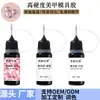 Molde para Uñas Pegamento Gummy UV Alta Dureza Molde para Uñas Pegamento Transparente Sin Limpiar Pegamento de Fototerapia Pegamento de Cristal Pegamento para Esculpir