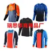 Ropa para Carreras Todoterreno Transfronterizas, Versátil y Elegante, Tallas Europeas y Americanas, Top Camiseta de Manga Larga para Hombre, Corte Holgado, Cómodo