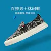 Sapatos Masculinos 2026 Novo Estilo Primavera Estilo Chinês Respirável Sapatos Xadrez Sem Cadarços Casuais de Lona de Cano Baixo Masculinos