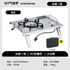Módulo de elevación unidad IGT mesa de camping equipo para exteriores mesa plegable cocina móvil mesa de barbacoa mesa de café para tomar té