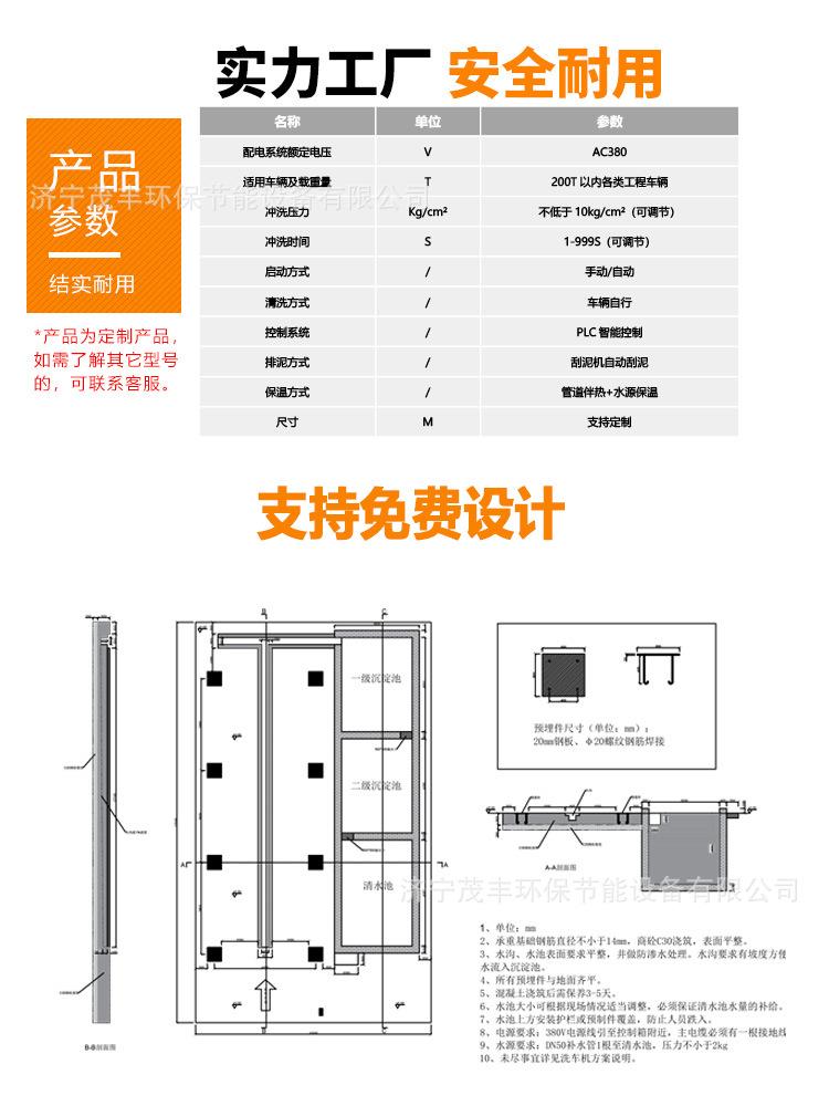 第38龙门 (5).jpg