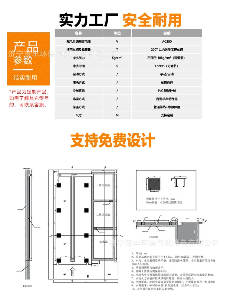 第38龙门 (5).jpg