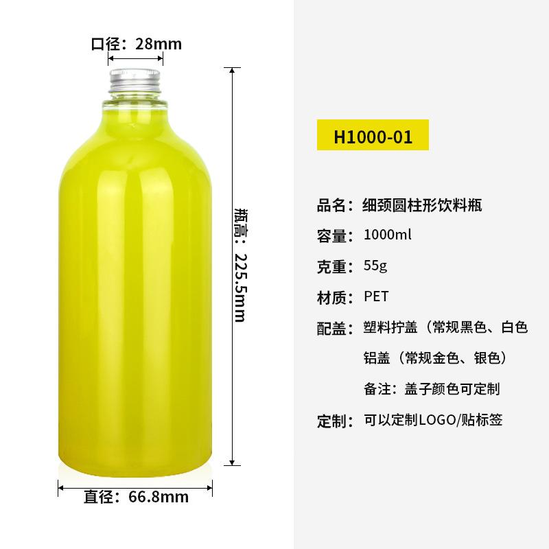 H1000-01-6
