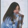 Bufanda de cuadros azules de Yu Shuxin para mujer, invierno, versátil, chal largo de cachemira de alta calidad, cuello cálido para hombre