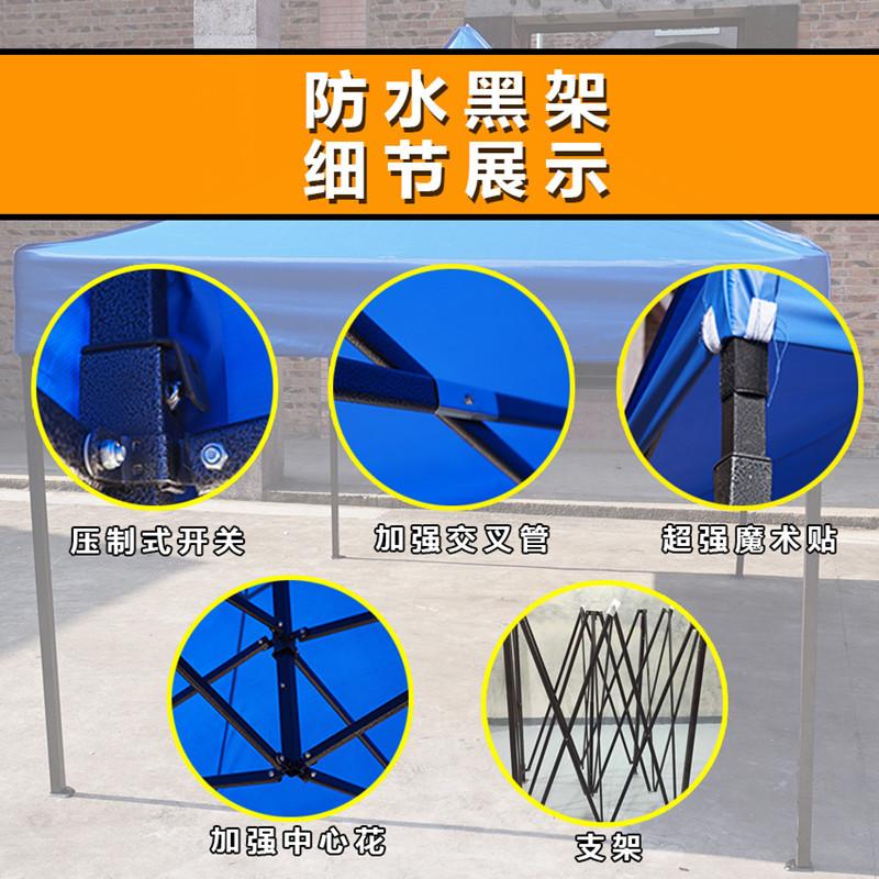 支架_副本