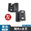 Dobradiça de porta e janela de liga de alumínio ponte quebrada dobradiça de porta de janela de batente de isolamento térmico Dobradiça de hardware de porta de vidro de ranhura padrão europeu engrossada