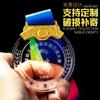 Medalhas Infantis, Medalhas de Competição Esportiva Escolar, Placas Pequenas de Metal, Medalhas Criativas de Cristal Branco Gravado para Corrida de Maratona