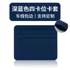Cartera para tarjetas ultradelgada de cuero PU para hombre, diseño elegante con múltiples ranuras para tarjetas y gran capacidad, portatarjetas de visita y de presentación al por mayor