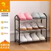 Zapatero Sencillo de Múltiples Niveles a Prueba de Polvo, Gabinete para Zapatos para Entrada del Hogar sin Taladro, Estante de Almacenamiento a Prueba de Polvo para Dormitorio, Estante para Zapatos