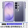 Aplicable a Samsung S26 ultra película transparente para lente ojo de águila a prueba de explosiones resistente a rayones alta transmitancia de luz S26+ película protectora para cámara