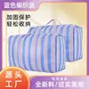 Bolsa Azul Tejida de Gran Capacidad para Mudanzas, Empacar Equipaje en Temporada de Graduación, Duradera, Resistente al Desgaste y Fuerte Bolsa de Almacenamiento para Ropa