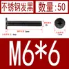 Acero Inoxidable Negro 304 cm Cabeza Plana Grande Cabeza Ultraplana Cabello Plano Tornillo de Cruz Negro Tornillo para Computadora M1-M8