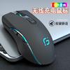 Pyp Ratón Inalámbrico Bluetooth Transfronterizo Recargable de Doble Modo para Laptop Computadora de Escritorio Silencioso para Juegos Oficina Competencia