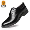 Sapato Social Brogue Cabeça de Velho Quatro Estações Couro Genuíno Sapato de Couro com Padrão de Crocodilo Sapato Casual de Negócios Masculino SN60761