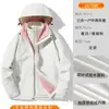 Chaqueta de Esquí con Logo Personalizado Ropa de Trabajo Impresión Chaqueta Tres en Uno Desmontable con Forro de Polar Ropa de Trabajo Manga Larga Ropa de Equipo
