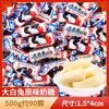 Balas de Leite Coelho Branco Guanshengyuan Sabor Original Atacado Balas de Casamento Lazer 2026 Balas de Ano Novo Artigos de Ano Novo Lanches Atacado