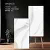 Azulejos de Piedra de Lujo Foshan, Guangdong 600x1200 Sala de Estar de Villa Hotel KTV Azulejos para Piso 750x1500 Azulejos para Piso