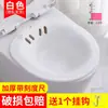 Bidé Mai Baolong para mujeres, para uso doméstico, en cuclillas, para adultos, para la fumigación, para embarazadas y ancianas, para lactancia, con lavabo de luna.