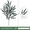 Ramo Único de Hojas de Eucalipto y Sauce de 3 Puntas Accesorios para Fotografía de Bodas y Hogar Hoja de Dinero Planta Verde Artificial Alta Artificial