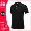 Camisa POLO de alta gama de algodón spandex de doble hilo 40, peto de solapa, logo bordado del equipo de manga corta, figura