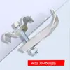 Hebilla de Rejilla Acero Galvanizado Abrazaderas de Instalación Completas Hebillas de Fijación Galvanizadas Sujetadores de FRP Clips M Espesados Norma Nacional