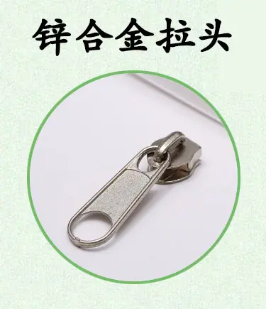 厂家直销5号尼龙长板头 长拉头 拉锁 箱包拉头